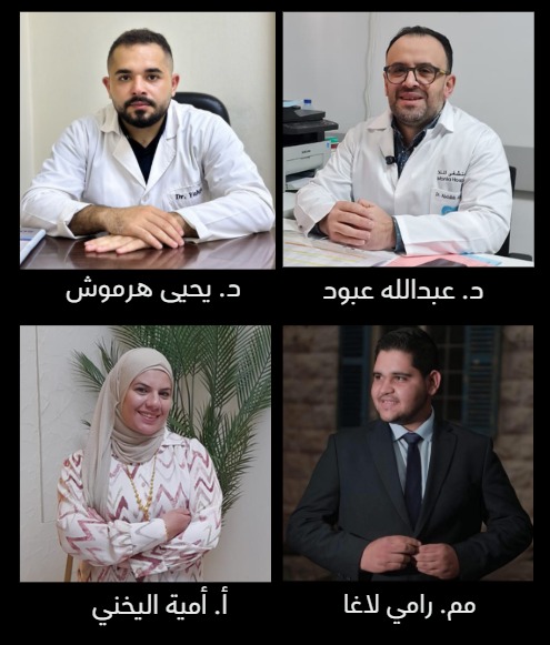 لجنة الصحة العامة