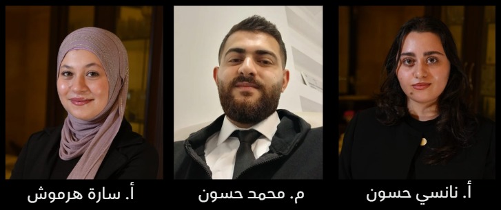 لجنة الإحصاء وتنظيم المعلومات